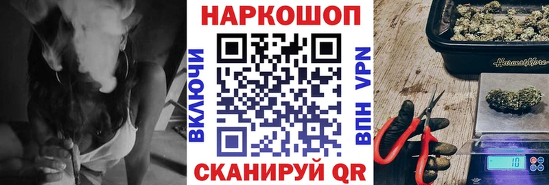 Что такое Майкоп Alpha PVP МЕФ Канабис