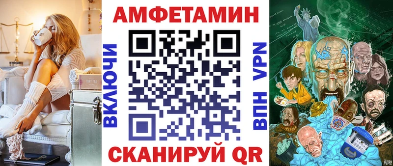 АМФЕТАМИН Розовый  MEGA как зайти  Майкоп 