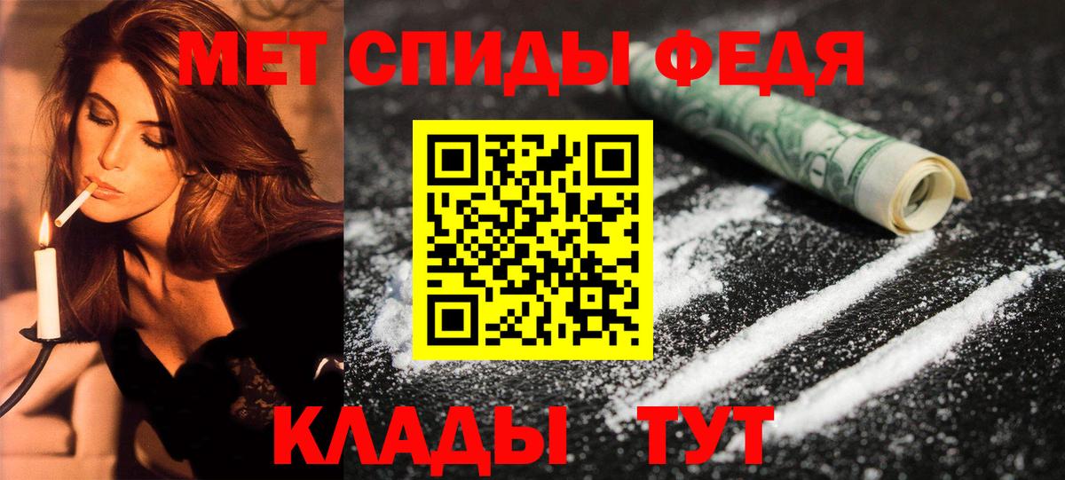 Амфетамин Premium Майкоп
