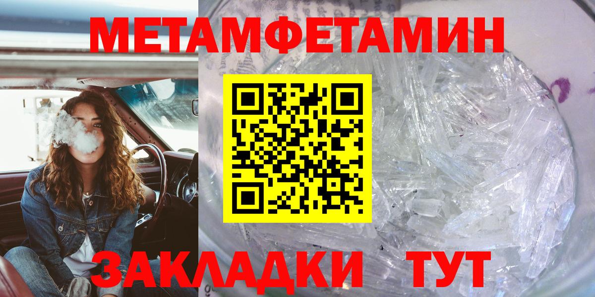 Amphetamine  Вход с VPN  Amphetamine  Майкоп  АМФ Premium 