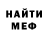 Кетамин ketamine Nikita Lytanov