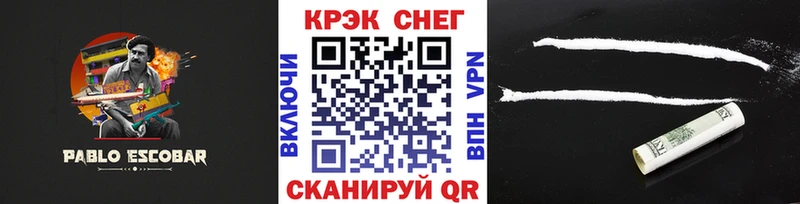 КОКАИН Columbia  Майкоп 
