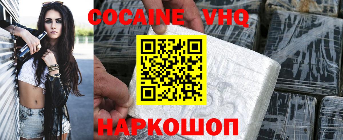 НБОМе Майкоп