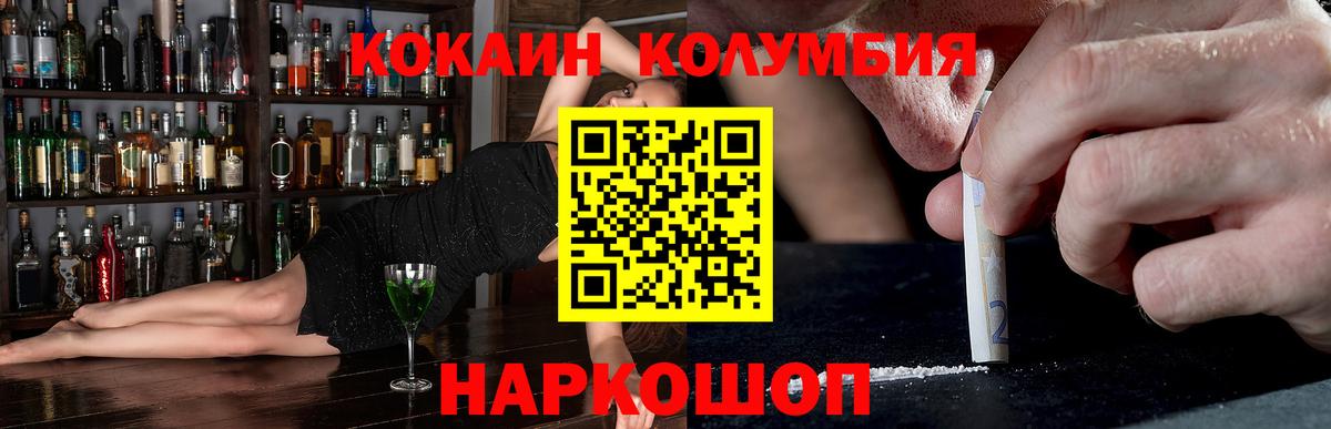 КОКАИН VHQ Майкоп