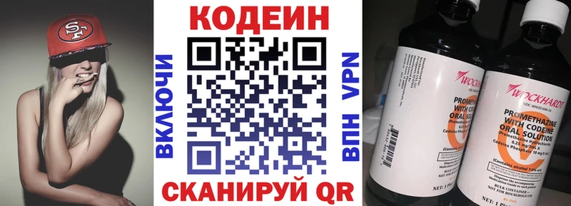 Codein напиток Lean (лин)  продажа наркотиков  Майкоп 