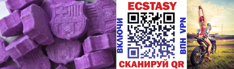 где купить наркотик Майкоп ЭКСТАЗИ диски