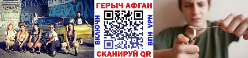 hydra ССЫЛКА  Майкоп  ГЕРОИН Heroin 