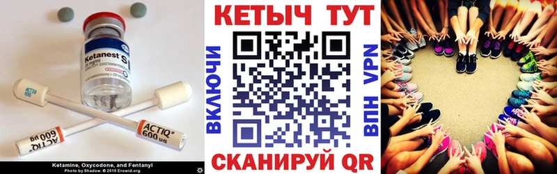 Кетамин VHQ  нарко площадка состав  KRAKEN как зайти  Майкоп  купить наркотики сайты 