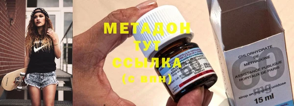 метамфетамин Нея