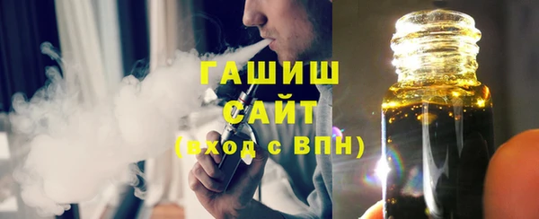 шишки Алексин