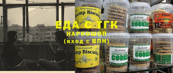 шишки Алексин