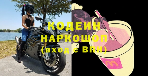 метадон Нефтекумск