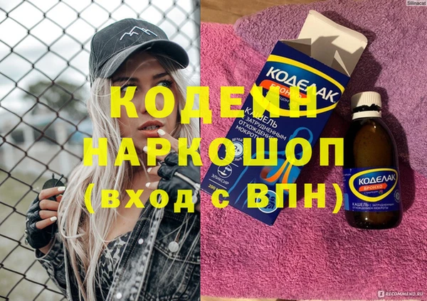 экстази Алзамай