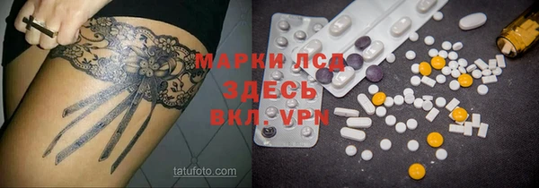ГАЛЛЮЦИНОГЕННЫЕ ГРИБЫ Нефтегорск