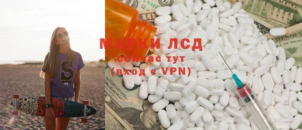 экстази Алзамай