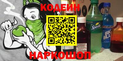 стафф Донецк