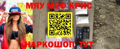 стафф Донецк