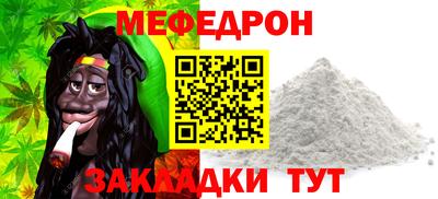 стафф Донецк