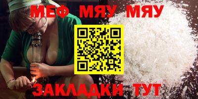 молекула духа Заводоуковск