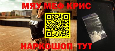 mdma Заволжье