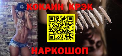 мяу мяу кристалл Дубна