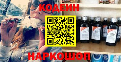 мяу мяу кристалл Дубна