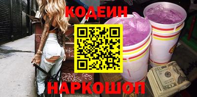 мяу мяу кристалл Дубна