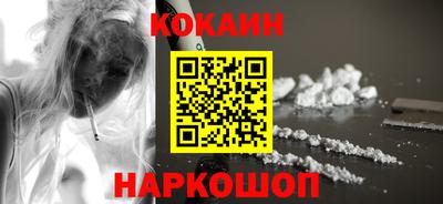мяу мяу кристалл Дубна