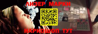 стафф Донецк