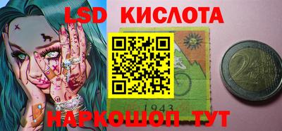 стафф Донецк