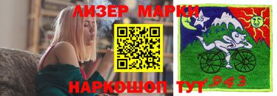 мяу мяу кристалл Дубна