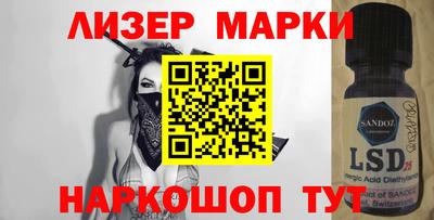 стафф Донецк