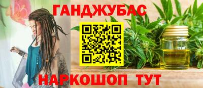 стафф Донецк