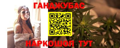 мяу мяу кристалл Дубна