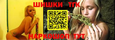 стафф Донецк