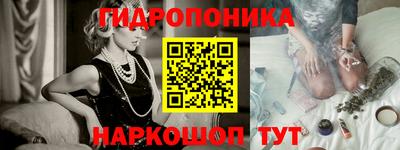 мяу мяу кристалл Дубна