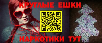 стафф Донецк
