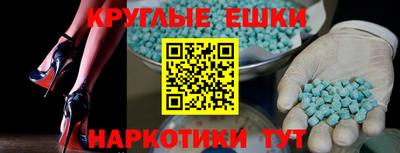 мефедрон мука Донской