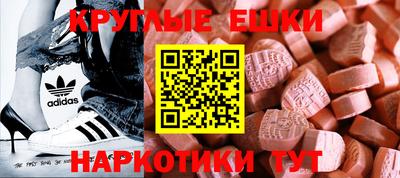 мяу мяу кристалл Дубна