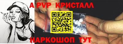 молекула духа Заводоуковск