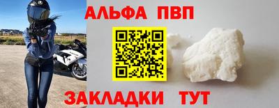 мефедрон мука Донской