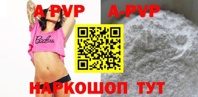 стафф Донецк