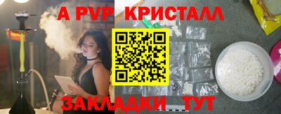 стафф Донецк