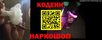 стафф Донецк
