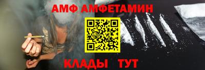 мяу мяу кристалл Дубна