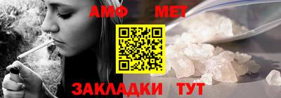 мефедрон мука Донской