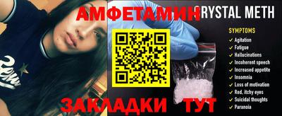 мяу мяу кристалл Дубна