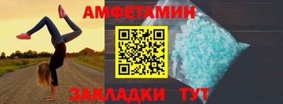 мяу мяу кристалл Дубна