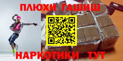 стафф Донецк