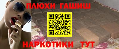 мефедрон мука Донской